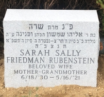 Headstone 45
